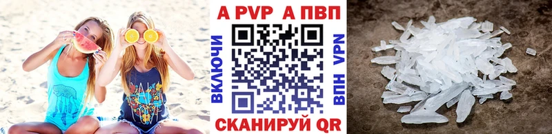 Вейп ТГК Зеленодольск