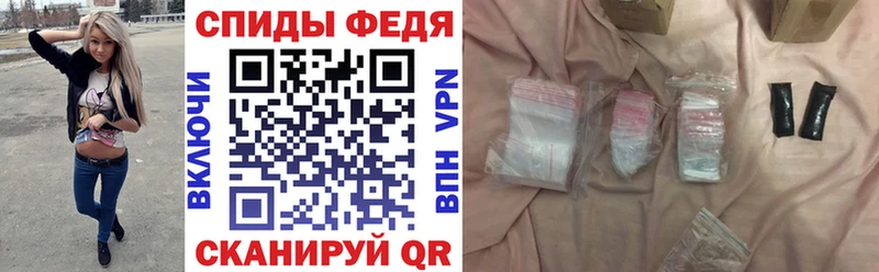 Amphetamine Premium купить наркотик Зеленодольск