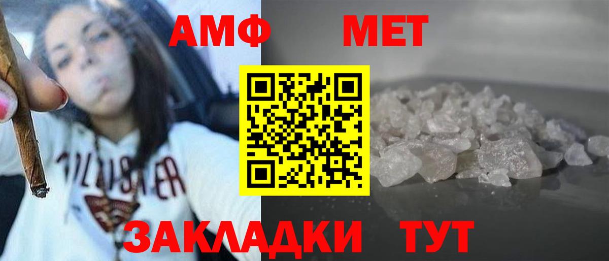 Amphetamine 98%  Амфетамин  Зеленодольск 