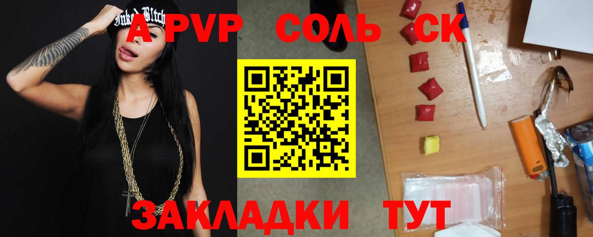 Cocaine  Канабис  Зеленодольск  МЕФ  Вход с VPN  Гашик  Мефедрон 
