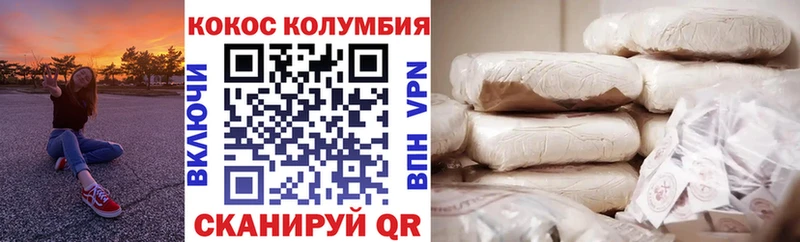КОКАИН Fish Scale  МЕГА ССЫЛКА  Зеленодольск 