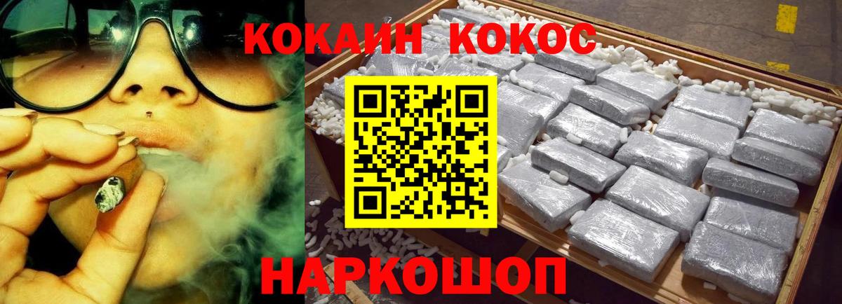 COCAIN  Вход с VPN  Кокаин 98%  Зеленодольск  Кокаин Эквадор 