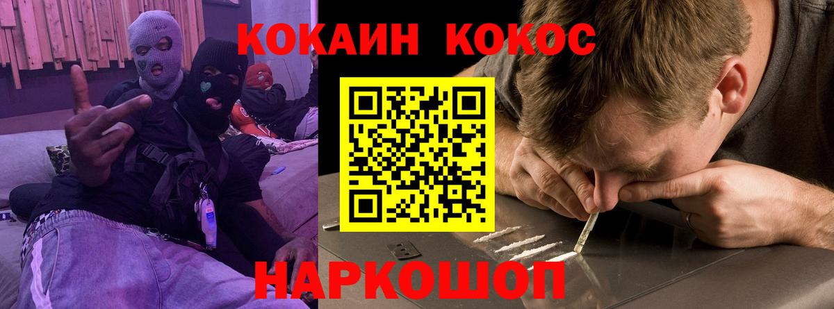 Кокаин  Зеленодольск  КОКАИН Перу 