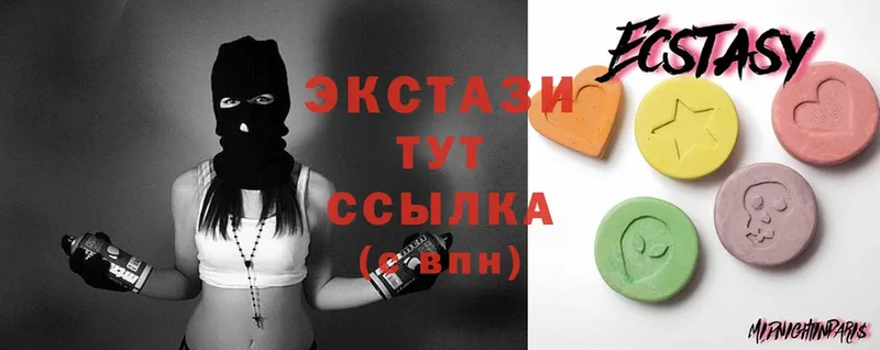 Экстази mix  продажа наркотиков  Зеленодольск 