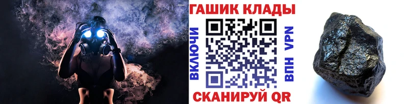 Гашиш Ice-O-Lator  Зеленодольск 