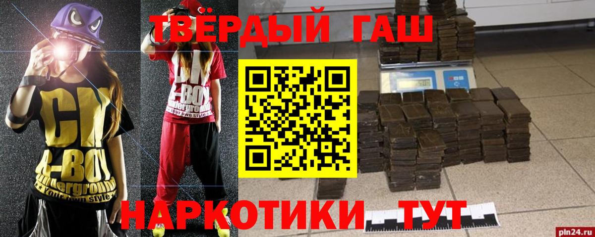 ГАШ гарик Зеленодольск