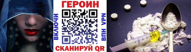 Героин герыч  хочу наркоту  Зеленодольск 