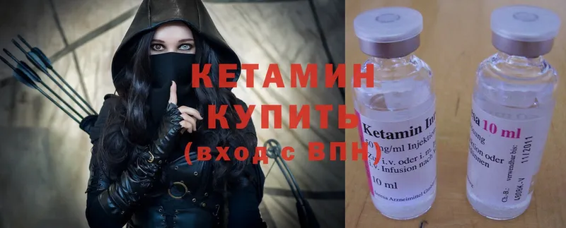 кракен tor  где купить наркоту  Зеленодольск  Кетамин ketamine 