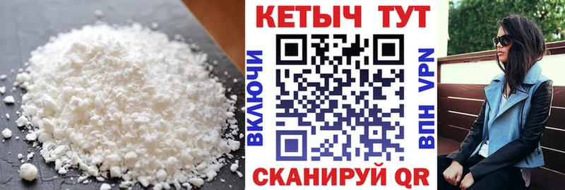 Кетамин ketamine  Зеленодольск 
