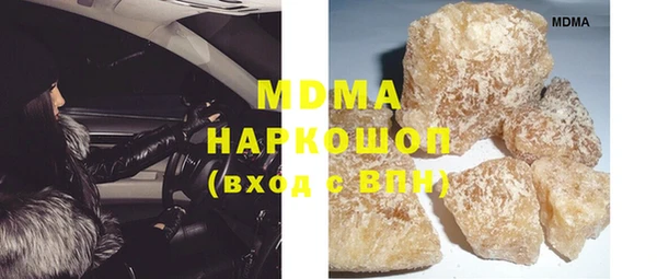 твердый Няндома