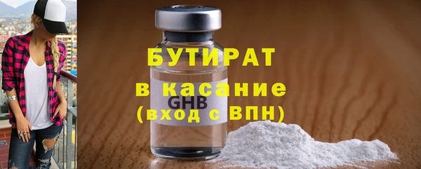 дмт Новозыбков