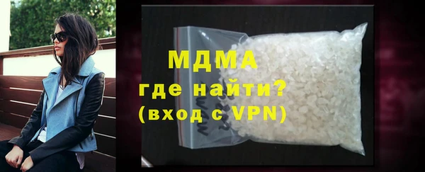 ECSTASY Ивангород