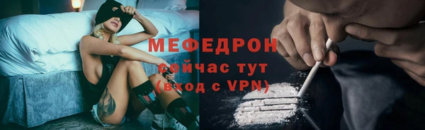 твердый Няндома