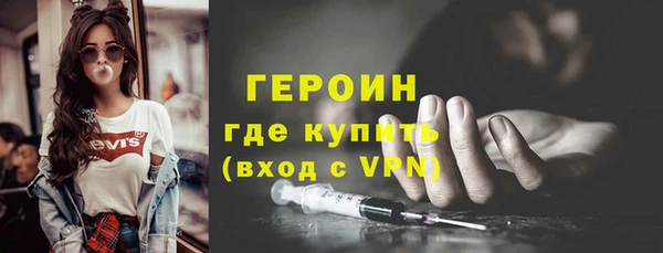 гашишное масло Нязепетровск