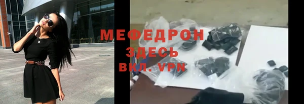твердый Няндома