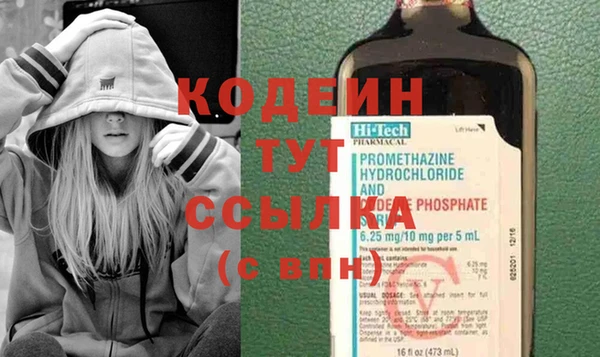 твердый Няндома