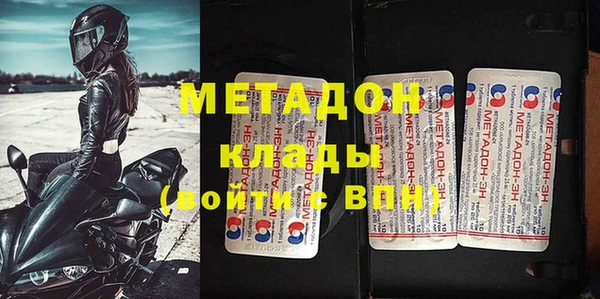 твердый Няндома