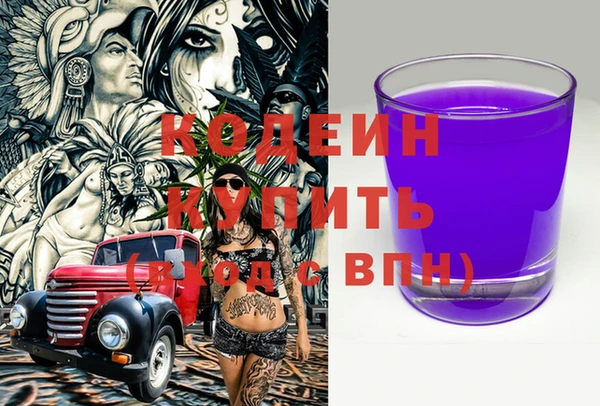 кокаин Нягань