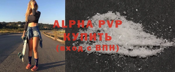 гашишное масло Нязепетровск