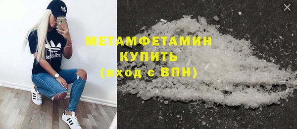 каннабис Вязьма