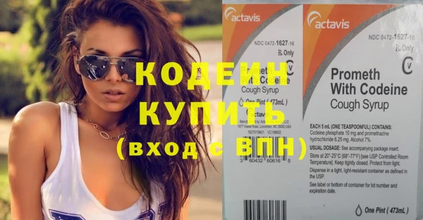 кокаин Нягань