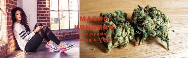 бутират Ивантеевка