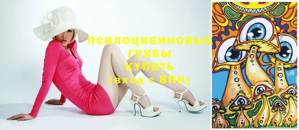 гашишное масло Нязепетровск
