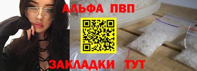 мескалин Абакан