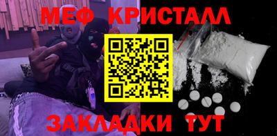 СК Будённовск