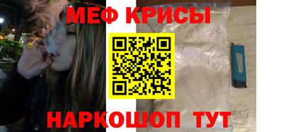 СК Будённовск