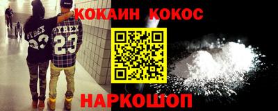 СК Будённовск