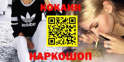 СК Будённовск