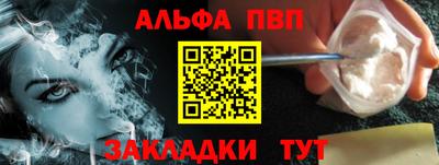 мескалин Абакан