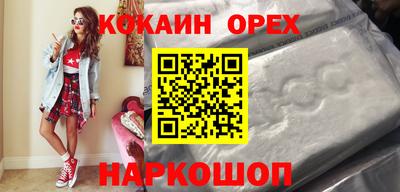 гидра Бугуруслан