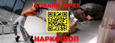 СК Будённовск