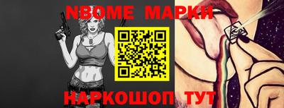 мескалин Абакан