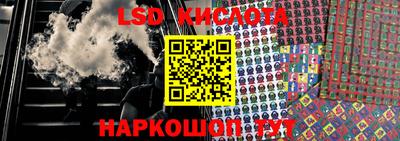 мескалин Абакан