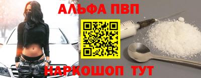 мескалин Абакан