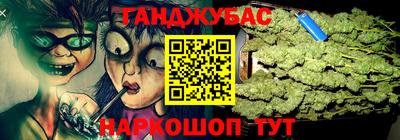 мескалин Абакан