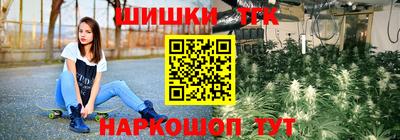 бутик Азнакаево