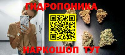 гидра Бугуруслан