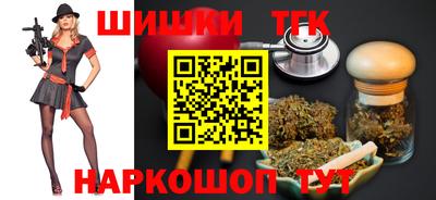 гидра Бугуруслан