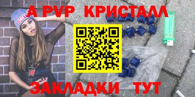 герыч Азнакаево