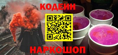 СК Будённовск