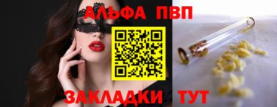 СК Будённовск