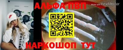 мескалин Абакан