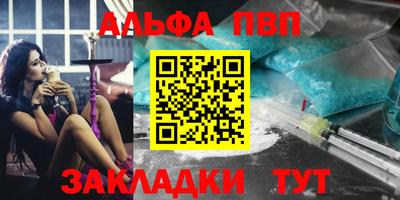 мескалин Абакан