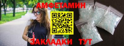 СК Будённовск