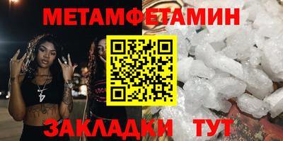 гидра Бугуруслан