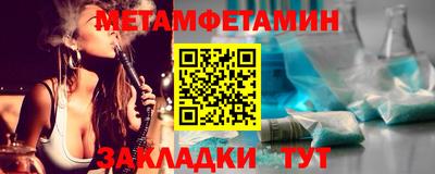 гидра Бугуруслан